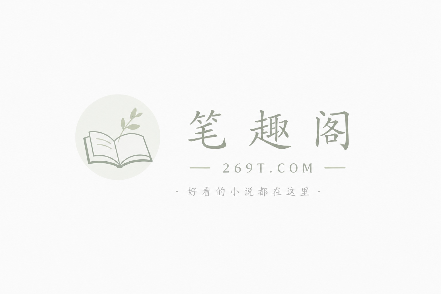 情岸